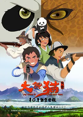香蕉网伊在线中文慕大全
