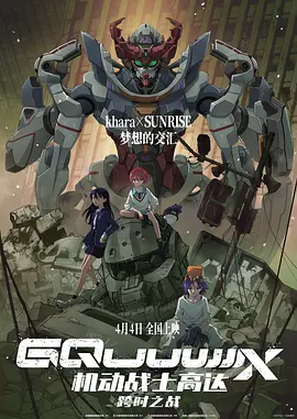 久久66热re国产毛片基地