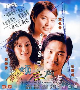 办公室诱惑