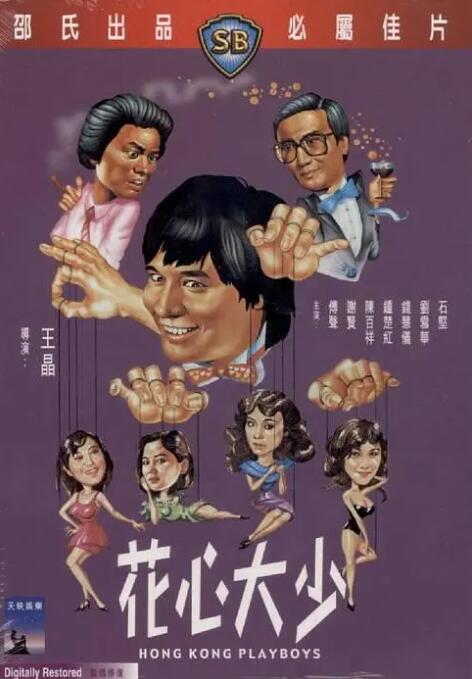 成人免费久久精品国产片久久影院