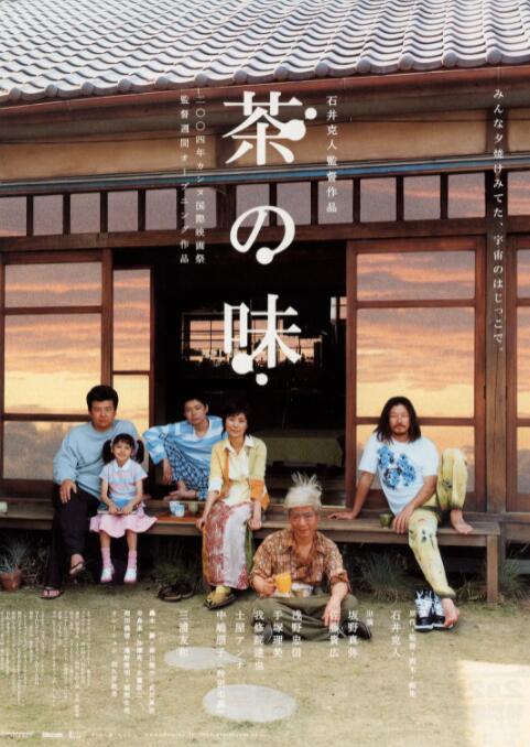 被老师带到办公室调教