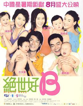 懂色av一区二区三区免费观看