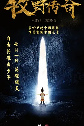 工作伙伴的诱惑