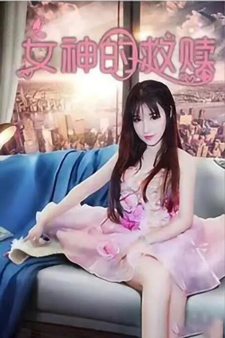 可疑色员工