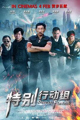 鲁大师在线观看免费播放