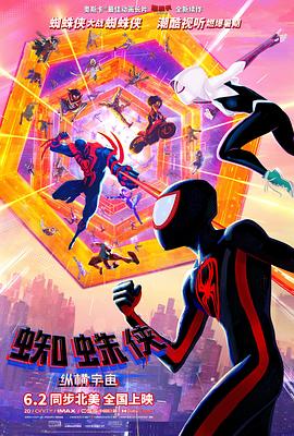 单间2020