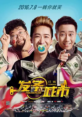 鲍鱼网站