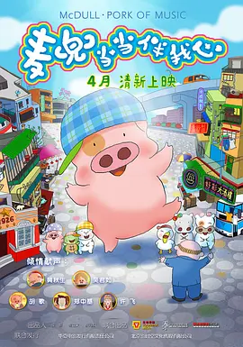 免费永久国产在线视频