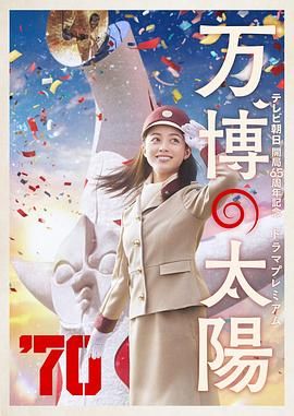 免费国产成人午夜在线观看