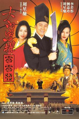 玛露和她的情人节免费观看