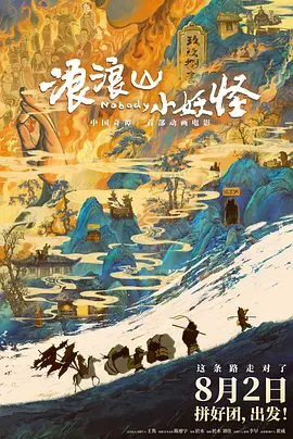 国产深夜