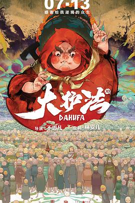久久精热