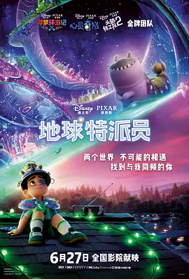 欧美视频碰