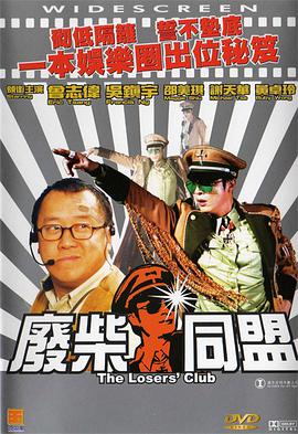 痴女上司