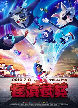 东风影视黄色古装片