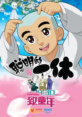 丁香婷婷色