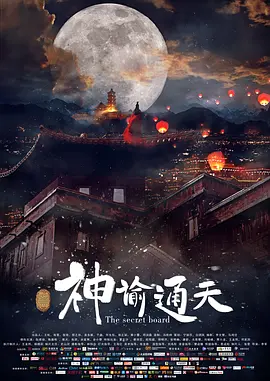 谎言：女模特的性爱2020