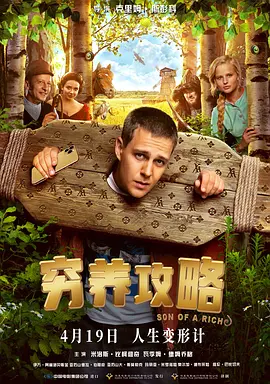 亚洲一区综合在线播放