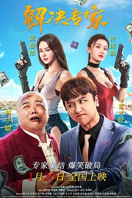 强行把娇妻让给别人弄