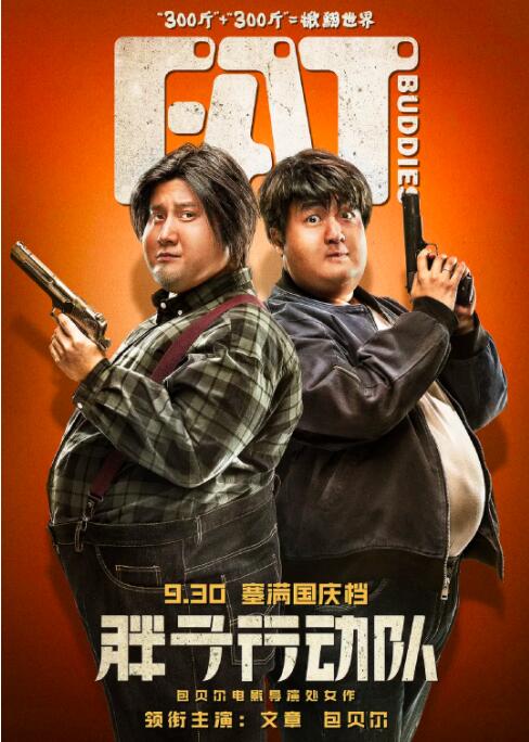 网页动效