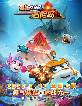 隐情