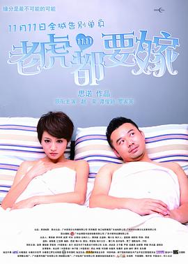 四虎精品免费久久