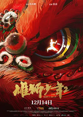精品成人在线视频
