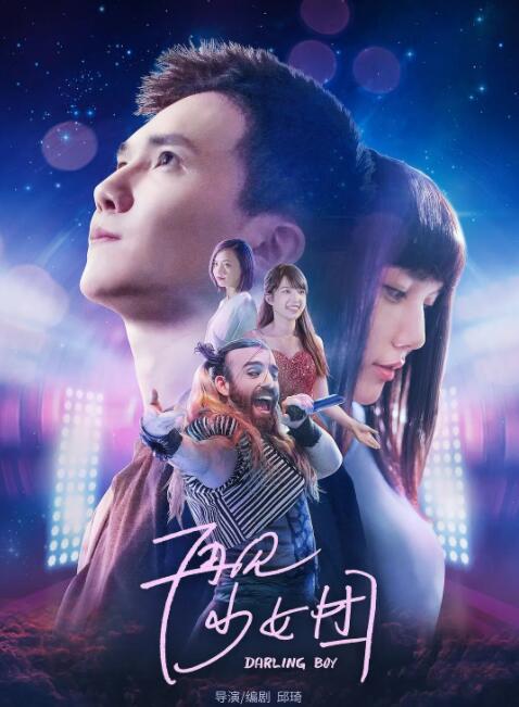 亚洲综合激情六月婷婷在线观看