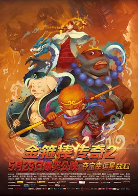 男人的天堂91