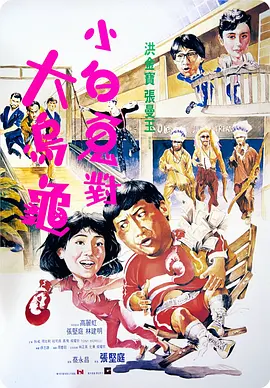 伊人成综合