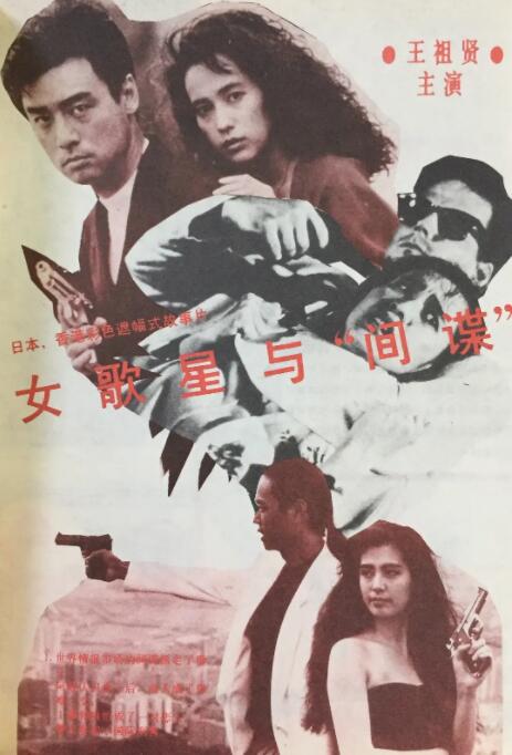欧美中文字幕