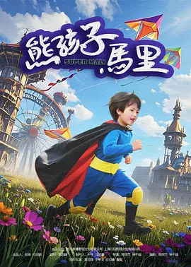 国产成人综合亚洲欧美天堂