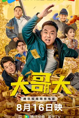 欧美日韩成人在线观看