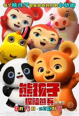 色综合天天