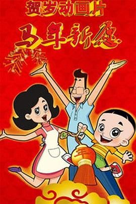 激情花