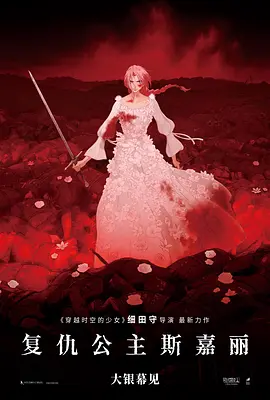 好妈妈：垂涎的父亲的女孩2020
