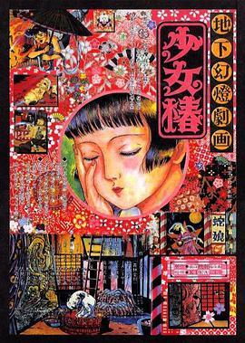 午夜影院小视频