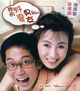 相思烬