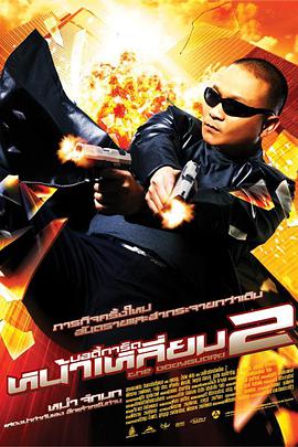 黄娜