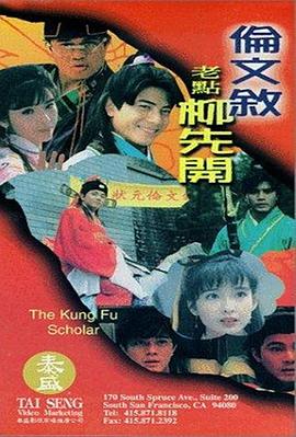 欧美综合精品一区二区三区