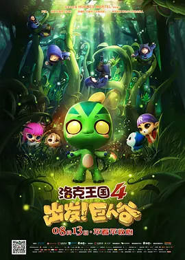 女神异闻录免费观看