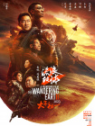 婷婷亚洲综合五月天在线