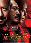 成人一区专区在线观看