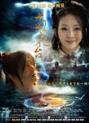 纯洁的轮舞曲动漫1~2