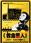 国产理论在线