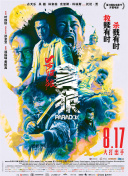 日韩一区二区三区精品