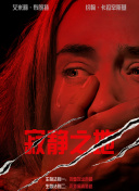 亚洲欧美激情精品一区二区