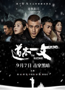 国产系列视频二区
