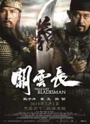 韩国3级