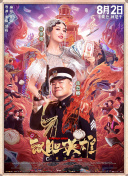 国产精品三级在线观看